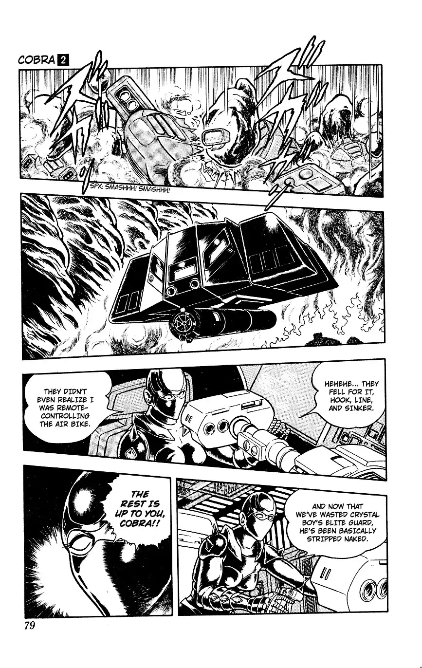 Space Adventure Cobra Chapter 2 78